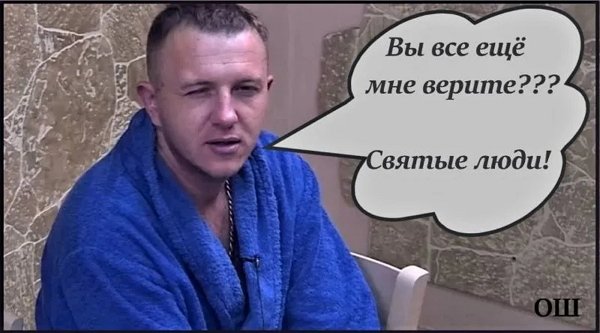 Приколы о Дом-2 (20.11.2019)