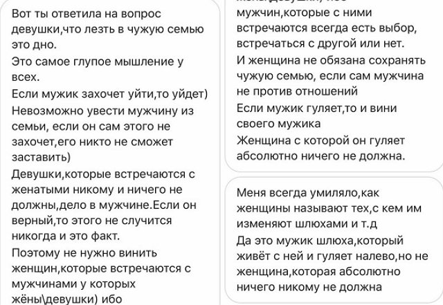 Ксения Бородина: Зачем вы молчите и терпите?