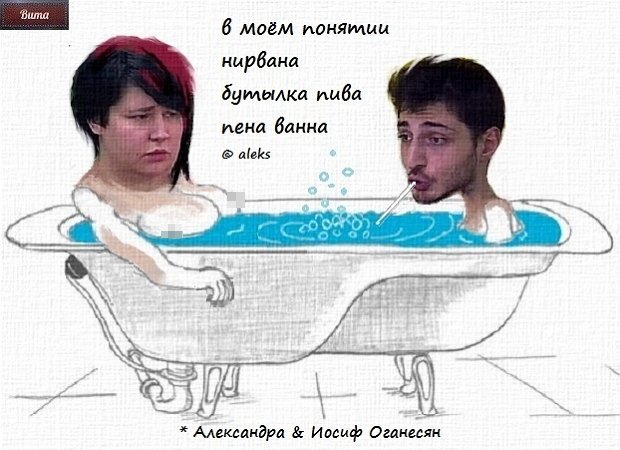 Приколы о Дом-2 (21.11.2019)