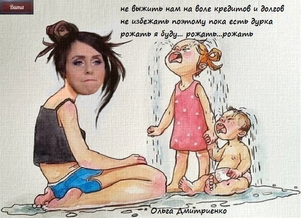 Приколы о Дом-2 (21.11.2019)