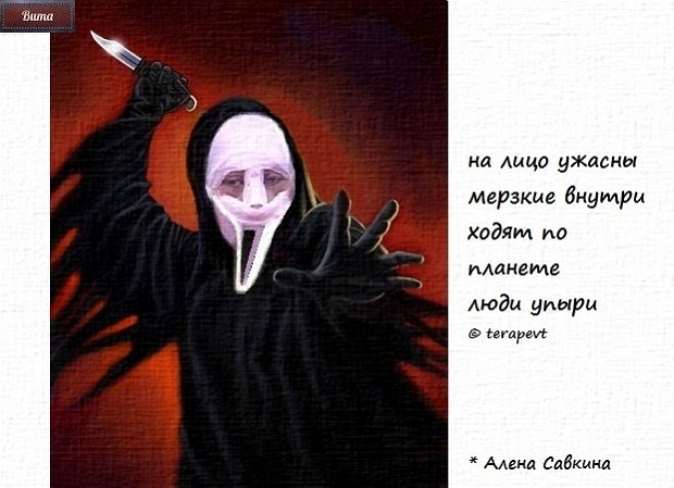 Приколы о Дом-2 (21.11.2019)