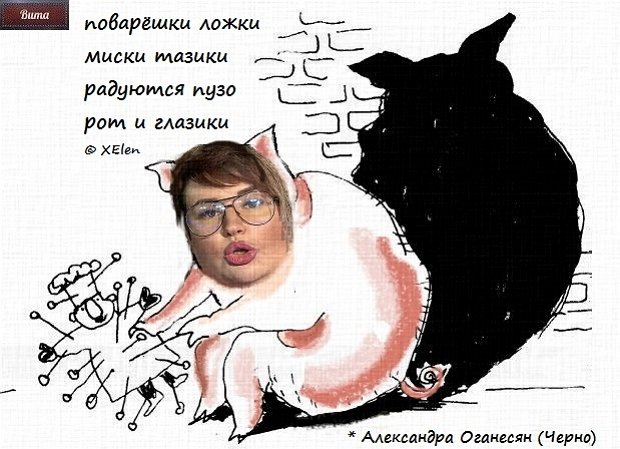 Приколы о Дом-2 (21.11.2019)