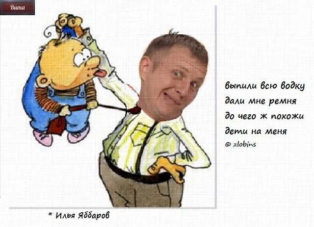 Приколы о Дом-2 (23.11.2019)