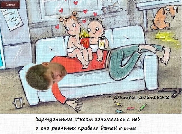 Приколы о Дом-2 (23.11.2019)