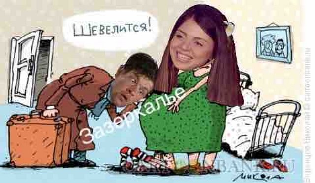 Приколы о Дом-2 (23.11.2019)