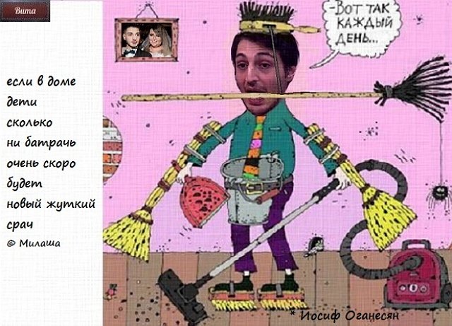 Приколы о Дом-2 (23.11.2019)