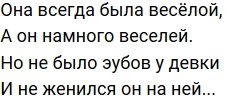 Стихи о Дом-2 на 23.11.2019