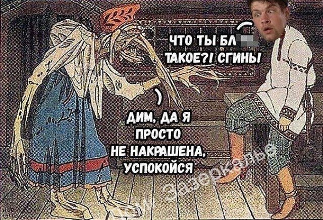 Приколы о Дом-2 (24.11.2019)