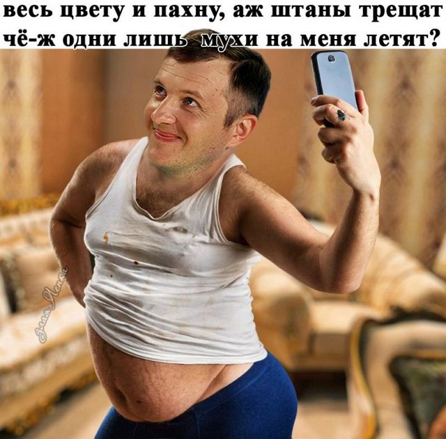 Приколы о Дом-2 (24.11.2019)