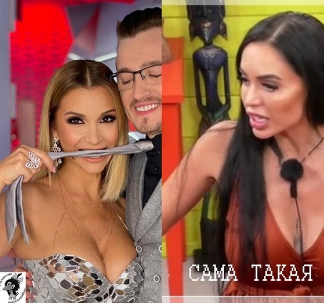 Стихи о Дом-2 на 25.11.2019