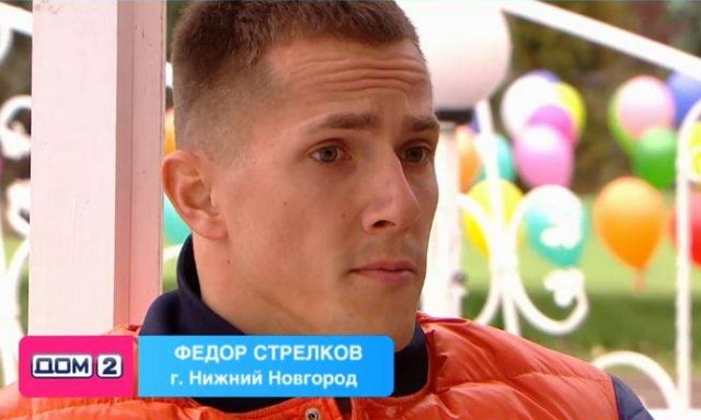 Федор Стрелков высказался в адрес Ольги Рапунцель