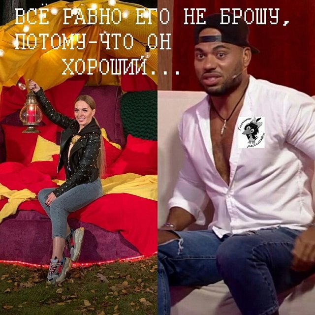 Приколы о Дом-2 (26.11.2019)