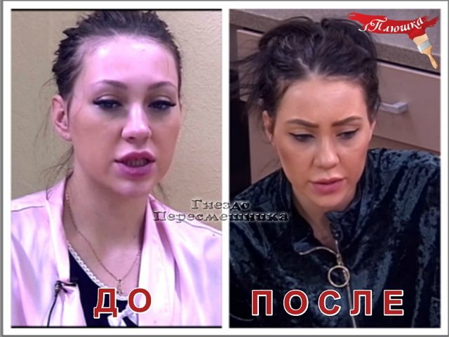 Приколы о Дом-2 (26.11.2019)