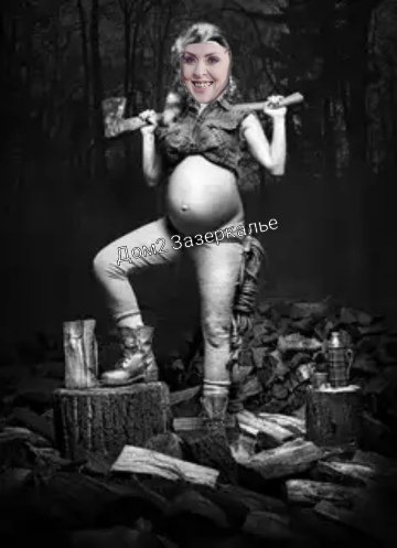 Приколы о Дом-2 (26.11.2019)