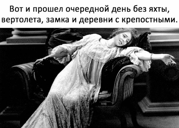 Приколы о Дом-2 (27.11.2019)