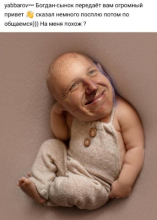 Приколы о Дом-2 (27.11.2019)