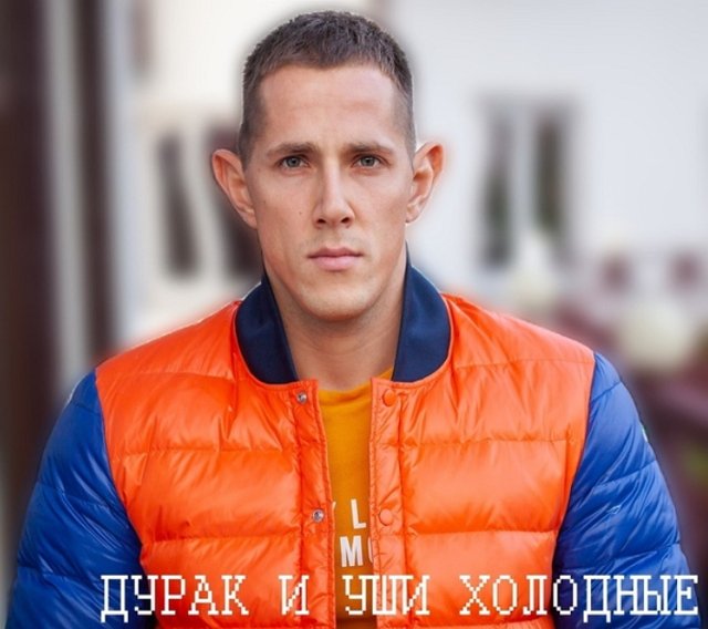 Стихи о Дом-2 на 29.11.2019