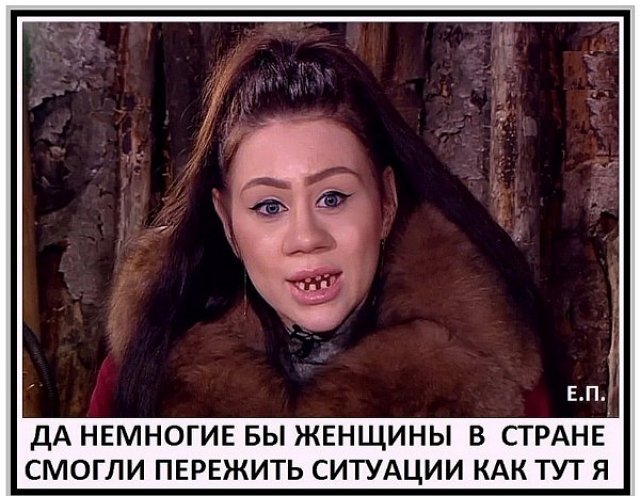 Приколы о Дом-2 (30.11.2019)