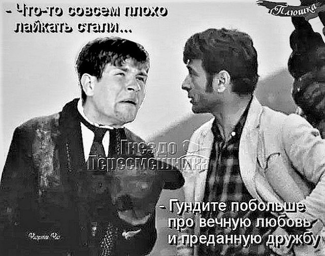 Приколы о Дом-2 (30.11.2019)