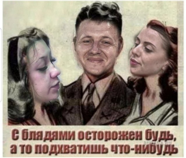 Приколы о Дом-2 (30.11.2019)