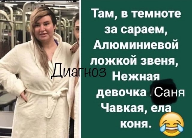 Приколы о Дом-2 (30.11.2019)