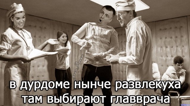 Приколы о Дом-2 (30.11.2019)