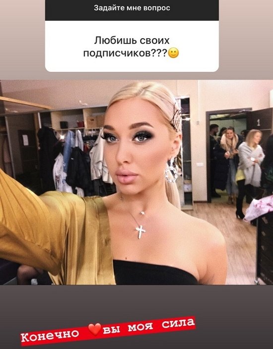 Настя Стецевят: Он красивый мужик