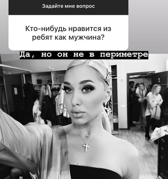 Настя Стецевят: Он красивый мужик