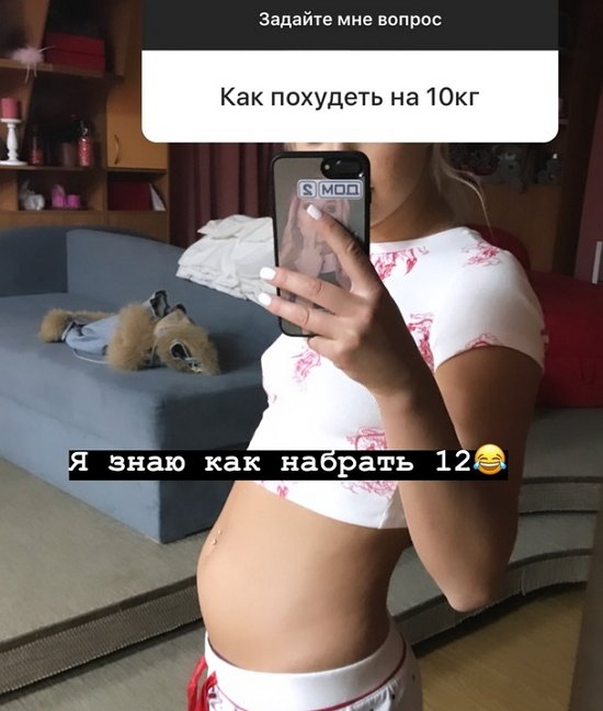 Настя Стецевят: Он красивый мужик