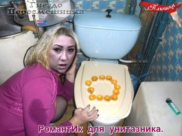 Приколы о Дом-2 (8.12.2019)