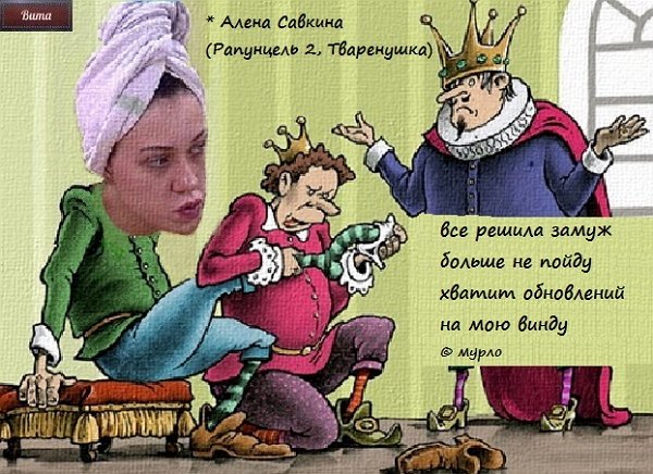 Приколы о Дом-2 (8.12.2019)