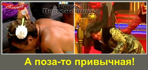 Приколы о Дом-2 (8.12.2019)