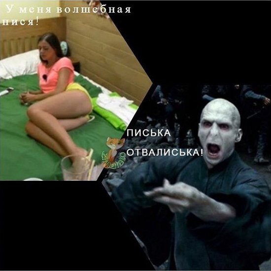 Приколы о Дом-2 (8.12.2019)