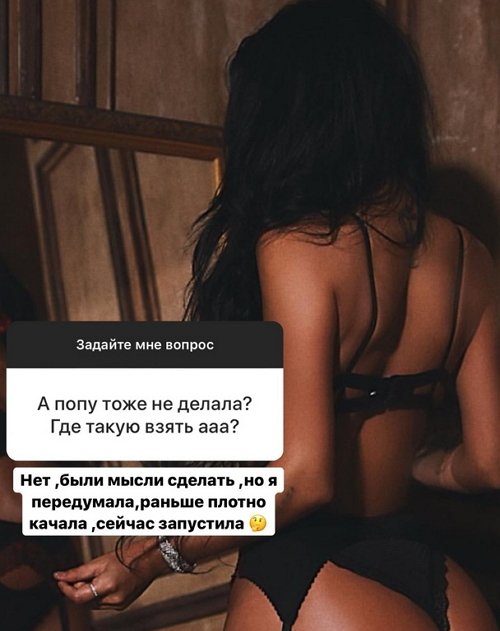 Анна Левченко: Раньше плотно качала, сейчас запустила