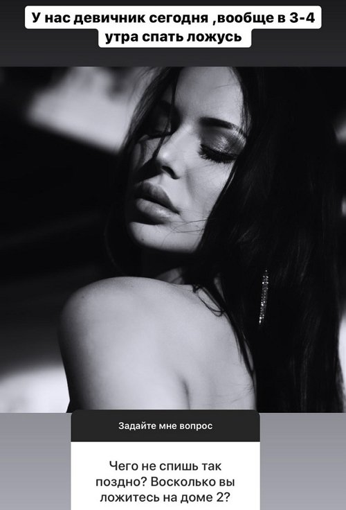 Анна Левченко: Раньше плотно качала, сейчас запустила