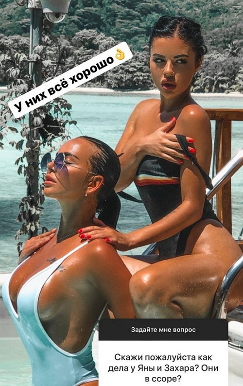 Анна Левченко: Раньше плотно качала, сейчас запустила