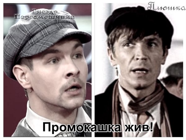 Приколы о Дом-2 (10.12.2019)