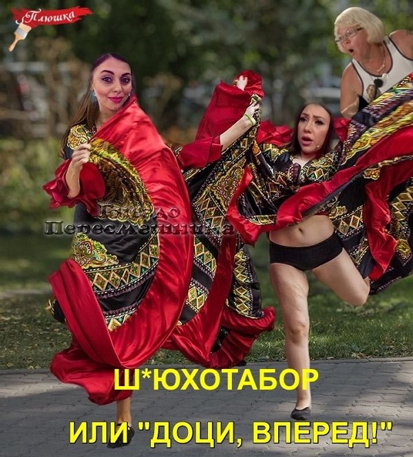 Приколы о Дом-2 (10.12.2019)