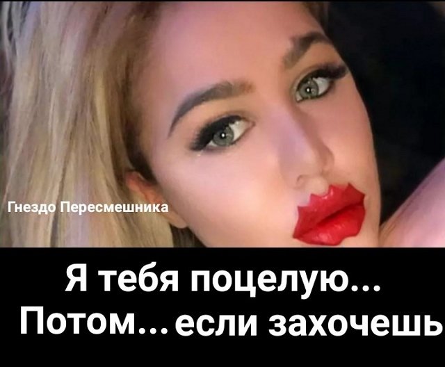 Приколы о Дом-2 (13.12.2019)