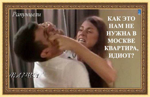 Приколы о Дом-2 (13.12.2019)