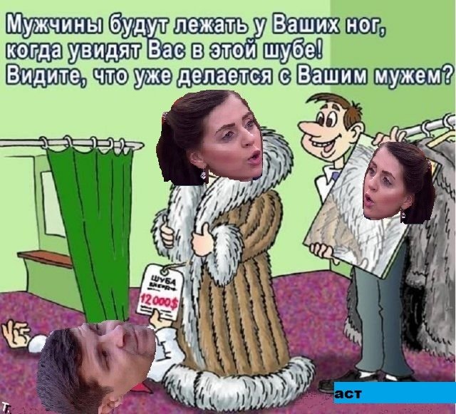 Приколы о Дом-2 (13.12.2019)