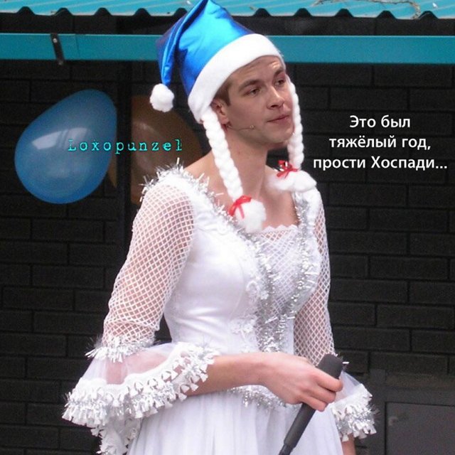 Приколы о Дом-2 (13.12.2019)