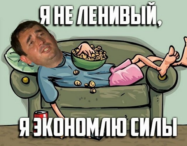 Приколы о Дом-2 (13.12.2019)