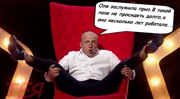 Приколы о Дом-2 (14.12.2019)