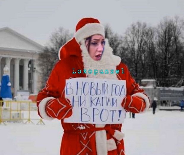 Приколы о Дом-2 (14.12.2019)