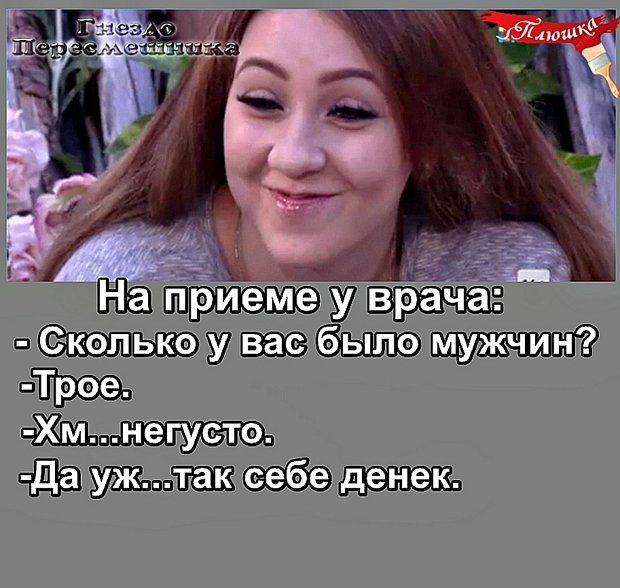 Приколы о Дом-2 (14.12.2019)