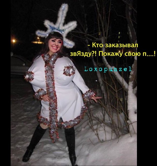 Приколы о Дом-2 (14.12.2019)