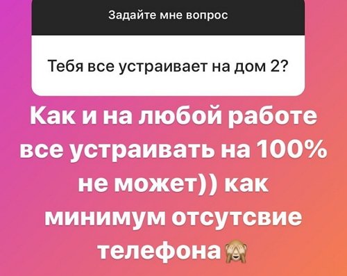 Ксения Волкова: Здесь много положительных моментов