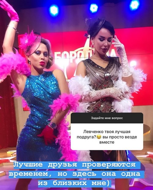 Ксения Волкова: Здесь много положительных моментов