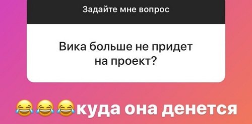 Ксения Волкова: Здесь много положительных моментов